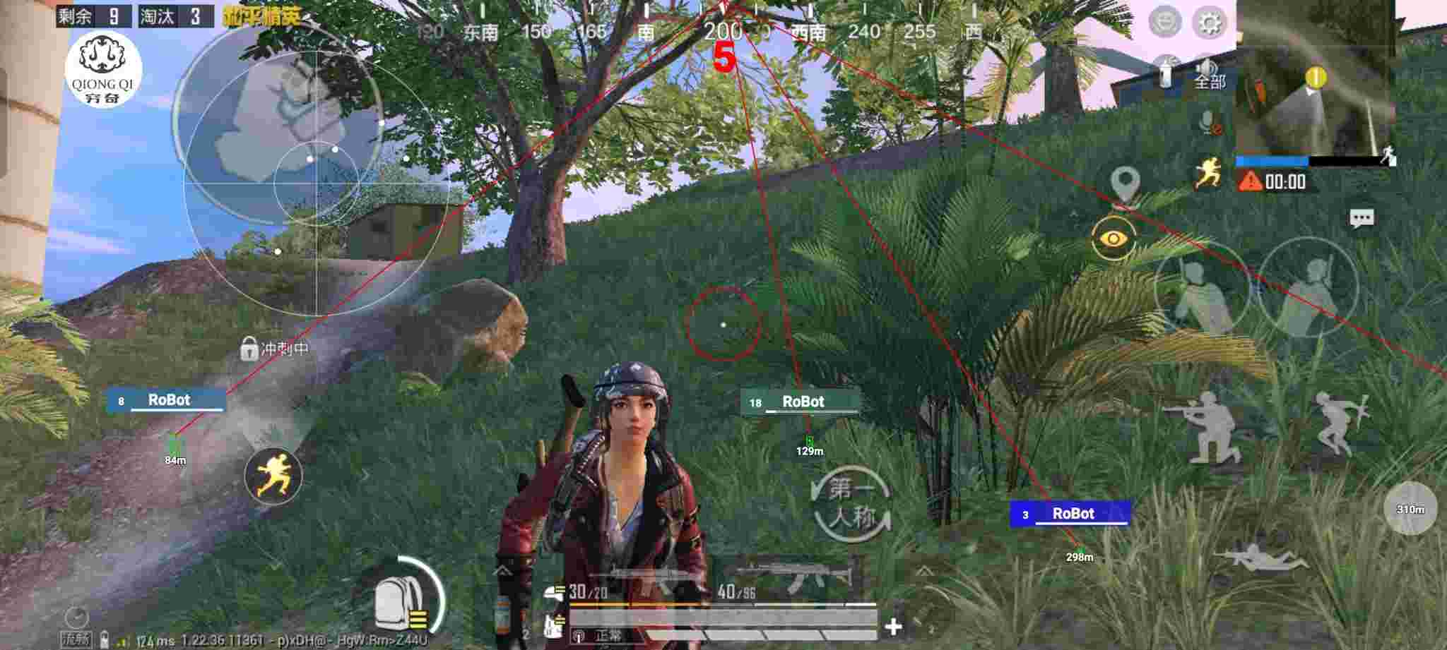 和平精英穷奇直装 - 盘点和平精英里面的奇葩外挂辅助预览图